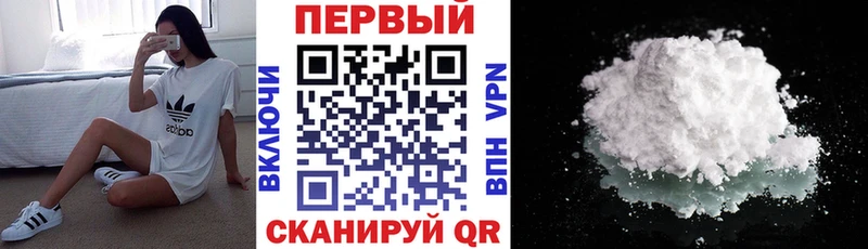 Амфетамин 97% Люберцы