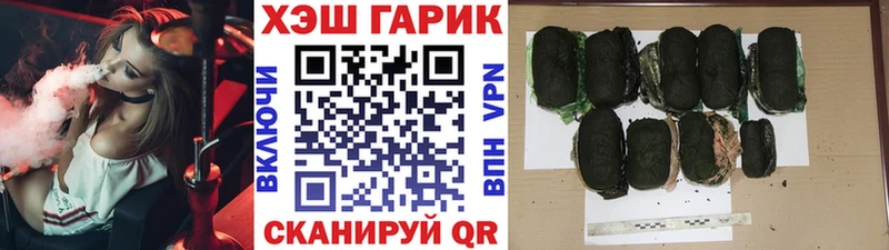 ГАШИШ Изолятор  Люберцы 