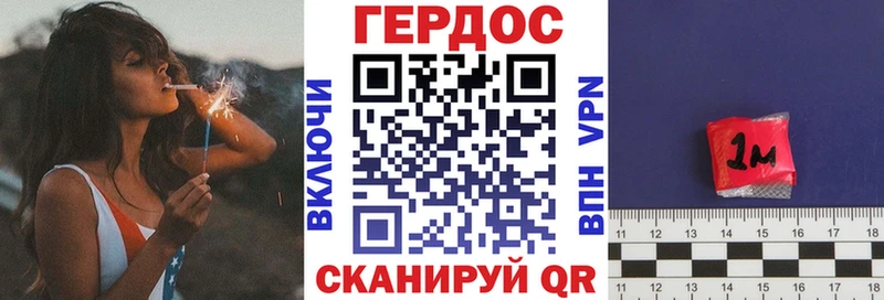 наркошоп  Люберцы  ГЕРОИН гречка 