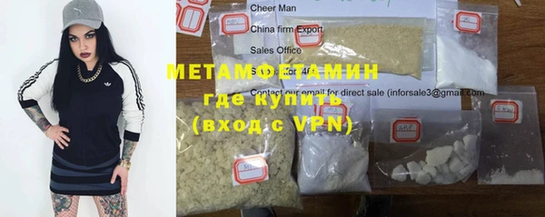 ALPHA PVP Верхнеуральск