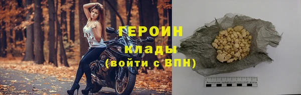 MESCALINE Верея