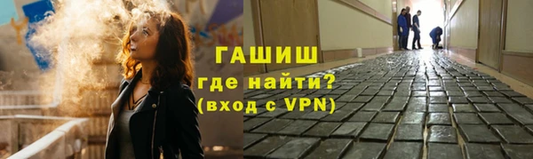 метадон Волосово