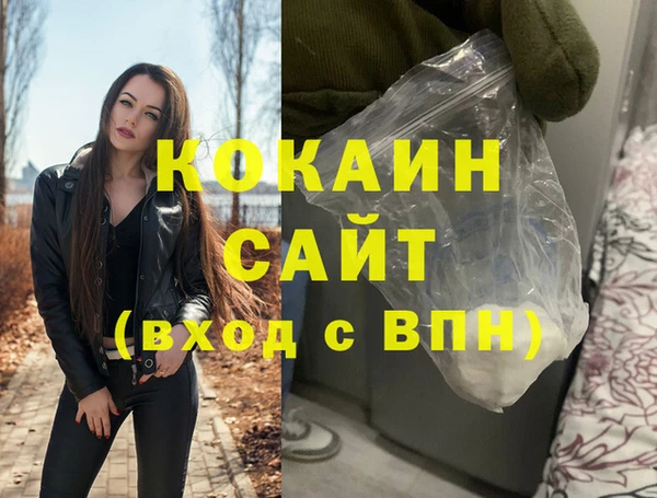 ALPHA PVP Верхнеуральск