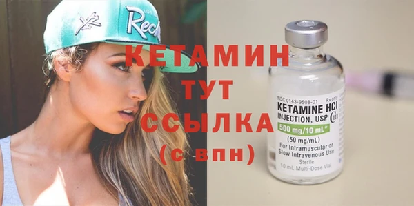 ALPHA PVP Верхнеуральск