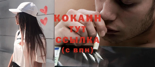 метадон Волосово
