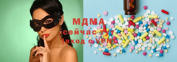 mix Верхний Тагил