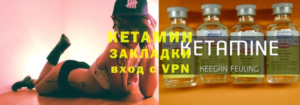 мефедрон Володарск