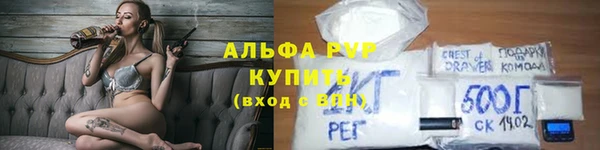 ALPHA PVP Верхнеуральск