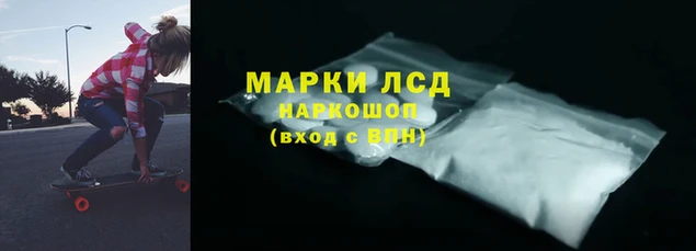 ALPHA PVP Верхнеуральск