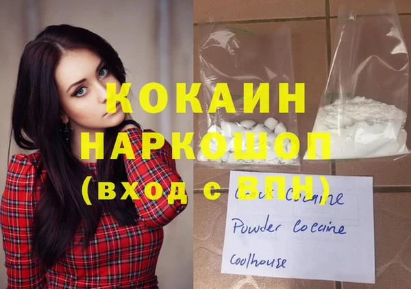 кокаин Медногорск