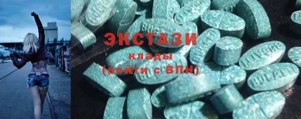 ALPHA PVP Верхнеуральск
