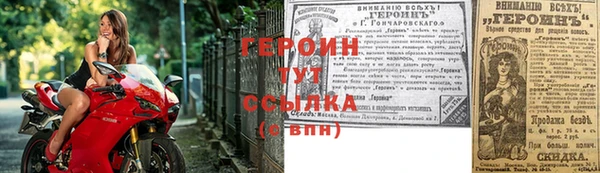 MESCALINE Верея