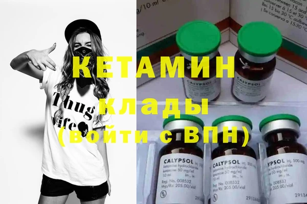 MESCALINE Верея