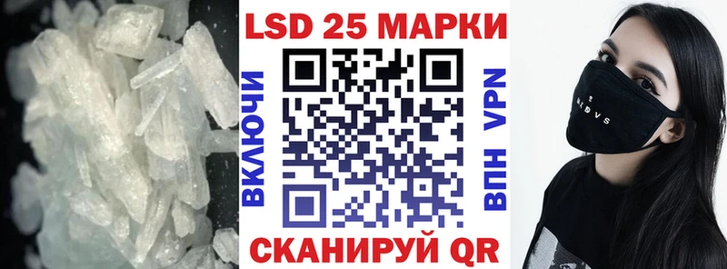 где найти   Люберцы  Лсд 25 экстази кислота 