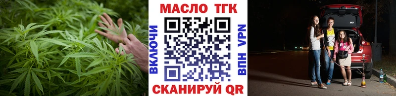 Дистиллят ТГК Wax  Люберцы 